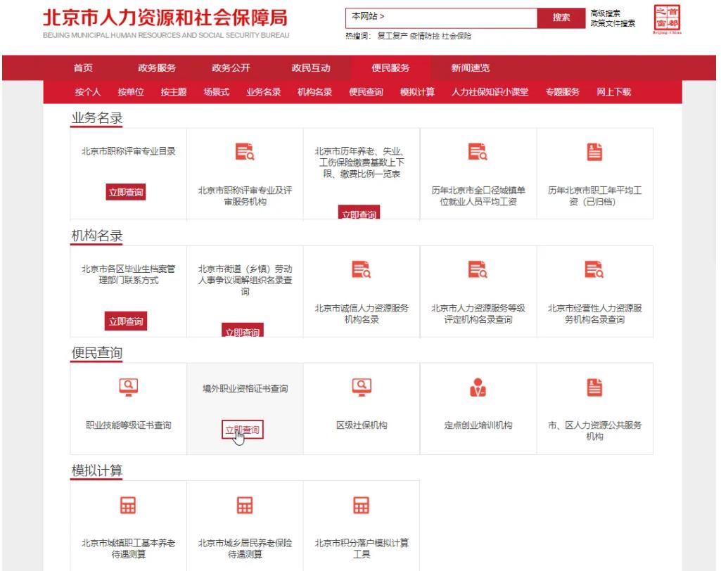 中國cfa考試網